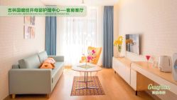 -国健母婴护理中心(经开院)