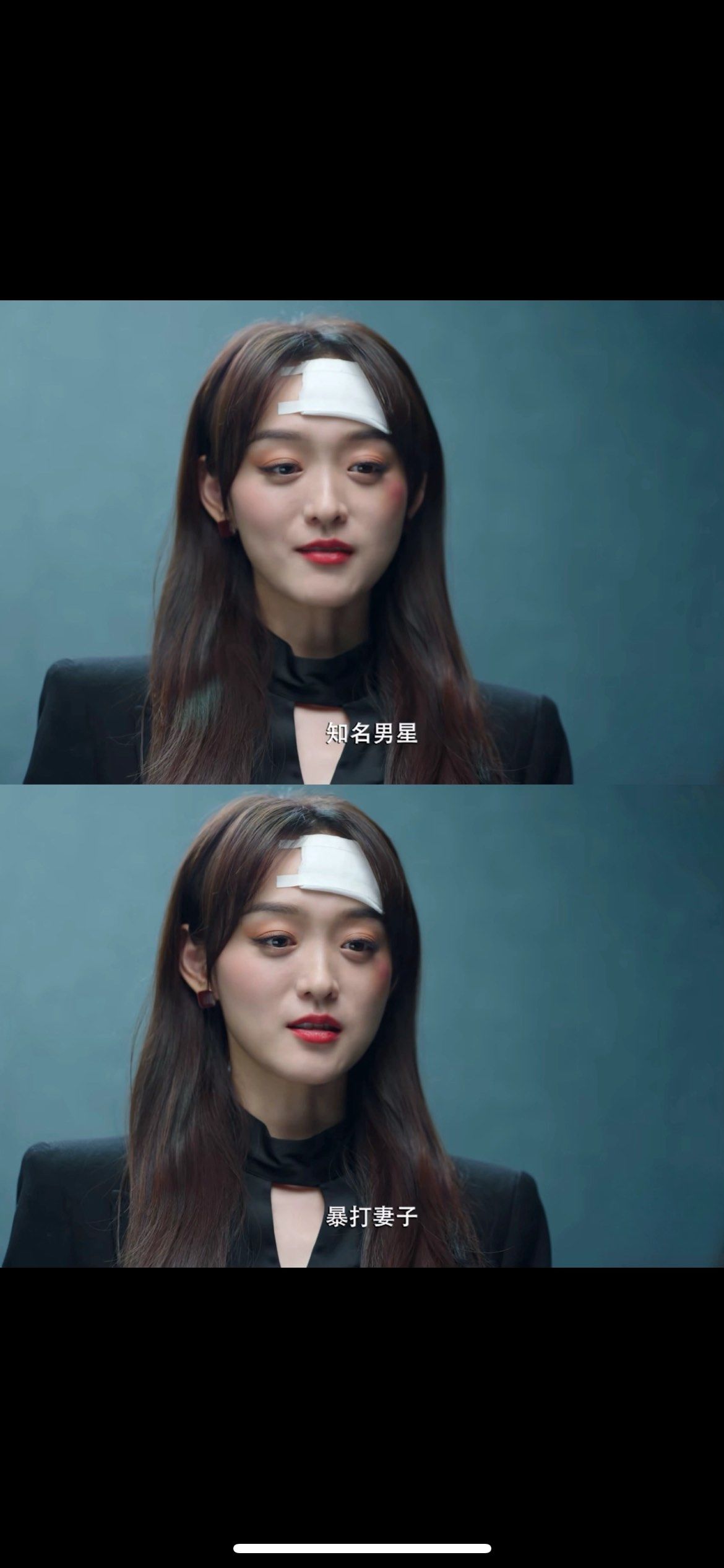 何泓姗又演恶女了‼️