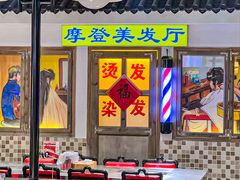 -马路牙子烧烤音乐酒馆(望京店)