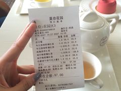 -莫奈花园法式蛋糕