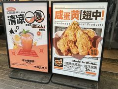 -前进5路汉堡炸鸡(前进五路店)