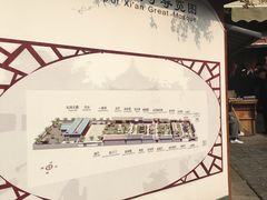 -西安化觉巷清真大寺