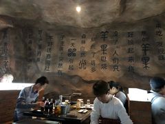 -很久以前羊肉串(簋街店)