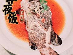 清蒸老虎斑-百富源·海鲜辽菜(浑河堡店)