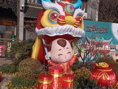 -惠山古镇·寄畅园