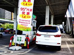 -中石化加油卡销售营业厅(浙江杭州秋涛路发卡点)