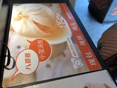 -八婆婆烧仙草(中山路店)