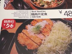 -雷门拉面店(新光天地店)