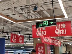 -百佳永辉超市(太阳广场店)