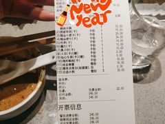 -海底捞火锅(天河方圆荟店)
