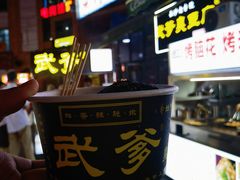 -武爹臭豆腐(坡子街店)