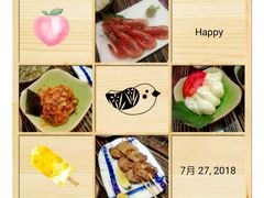 -平成屋· Late Night 食堂(四川北路店)