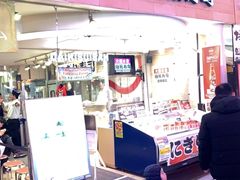 -大起水产回转寿司(道顿堀店)