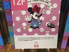 -优衣库(银座店)