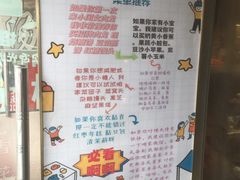 -小闺女儿肉龙(西湖道店)
