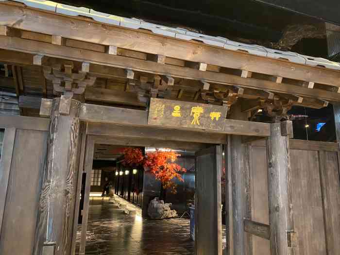 竹哩·井原里-"#刚发现竹哩居然有外卖了……定食套餐很.