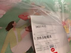 -必胜客(嘉兴万达店)