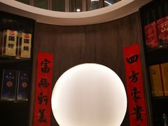 -富临轩私房菜(集庆门大街店)