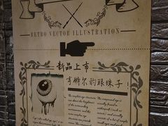 -逃脱反斗城沉浸剧情密室(北京路店)