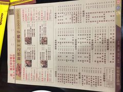 -蝎王府羊蝎子(西直门店)