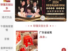 -香港新发烧腊茶餐厅(书城店)
