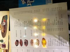 菜单-心怡东北烤冷面(赤峰路店)
