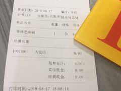 -芬芳甜品(同福路店)