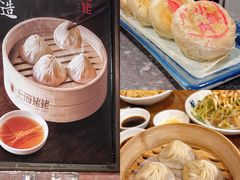 -上海姥姥(西环店)