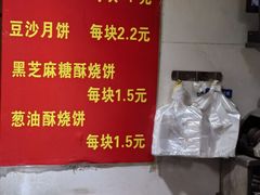 -无名老卤面(中华门店)