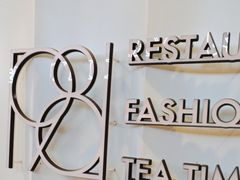 -1981牛排西餐厅(海信店)
