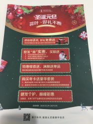 -菩叶脱发白发中心