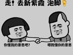 -新紫霞养生·影院足道·SPA(金山区店)