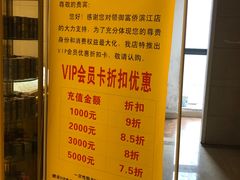 -云领御 • 影院式SPA足道(俊发广场店)