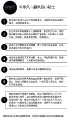 -UP&UP·半永久眉毛眼线机器野生眉