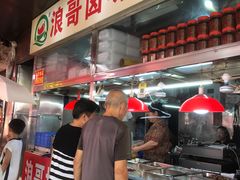 -浪哥卤味捆鸡(南门口店)