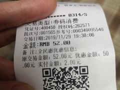 -好利来(八里庄店)