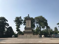 -西安青龙寺遗址景区