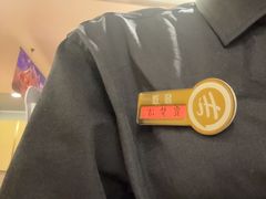 -海底捞火锅(万达广场店)