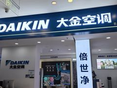 -红星美凯龙北京至尊MALL(东四环中路店)