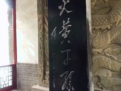-黄帝陵