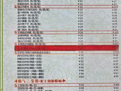 -佳记厚街烧鹅濑粉(广州总店)