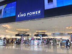 -王权免税店(普吉市区店)