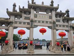 -海南文笔峰盘古文化旅游区