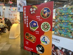 -手工艺活态馆