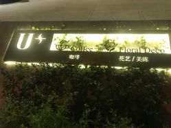 -Dr.U博士医疗美容医院