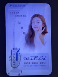 -坤如玛丽·医疗美容中心