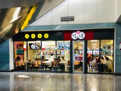 门面-咬不得高祖生煎·简餐(城站店)