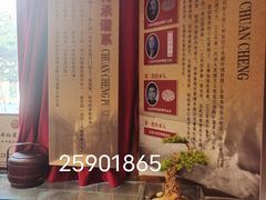 -四季春(美食街店)