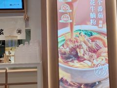 -小满手工粉(环宇荟店)