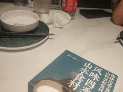 -7017浙菜•建德味(市心北路店)